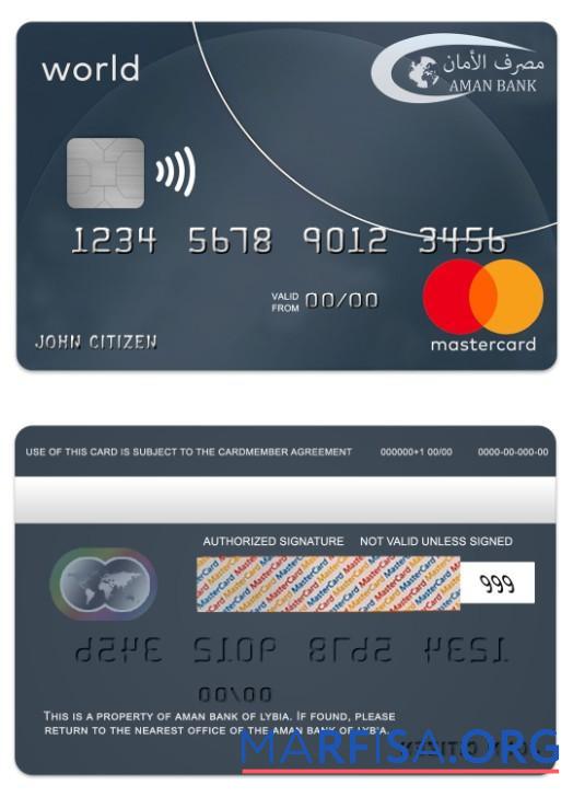 Printable Libya Aman Bank mastercard world card example